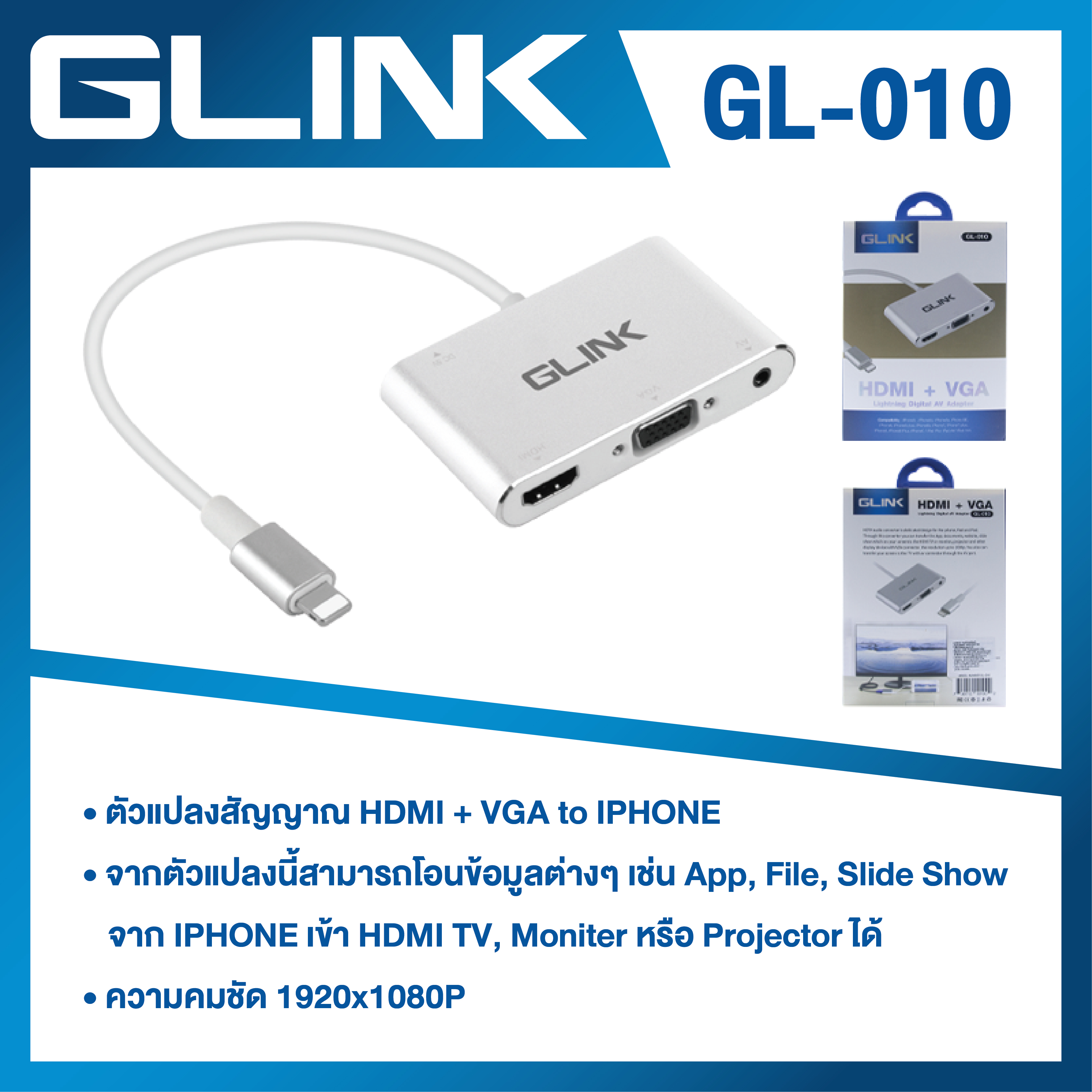 Adaptador USB a HDMI Full HD Glink GL-012