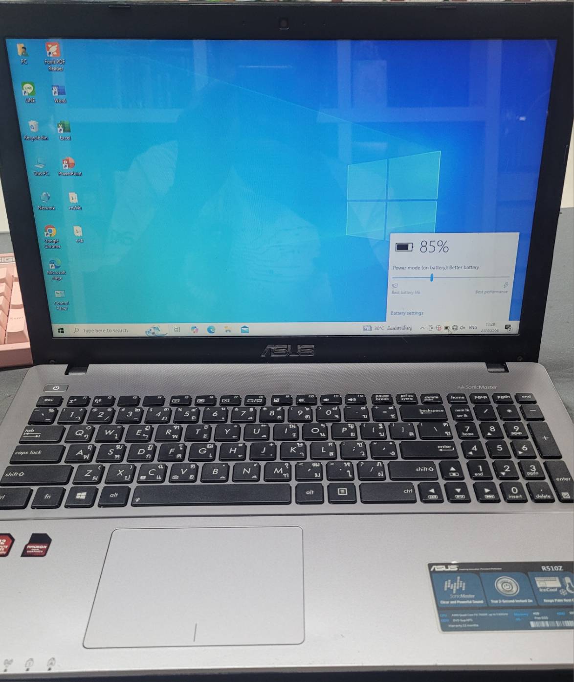 รูปภาพสินค้า