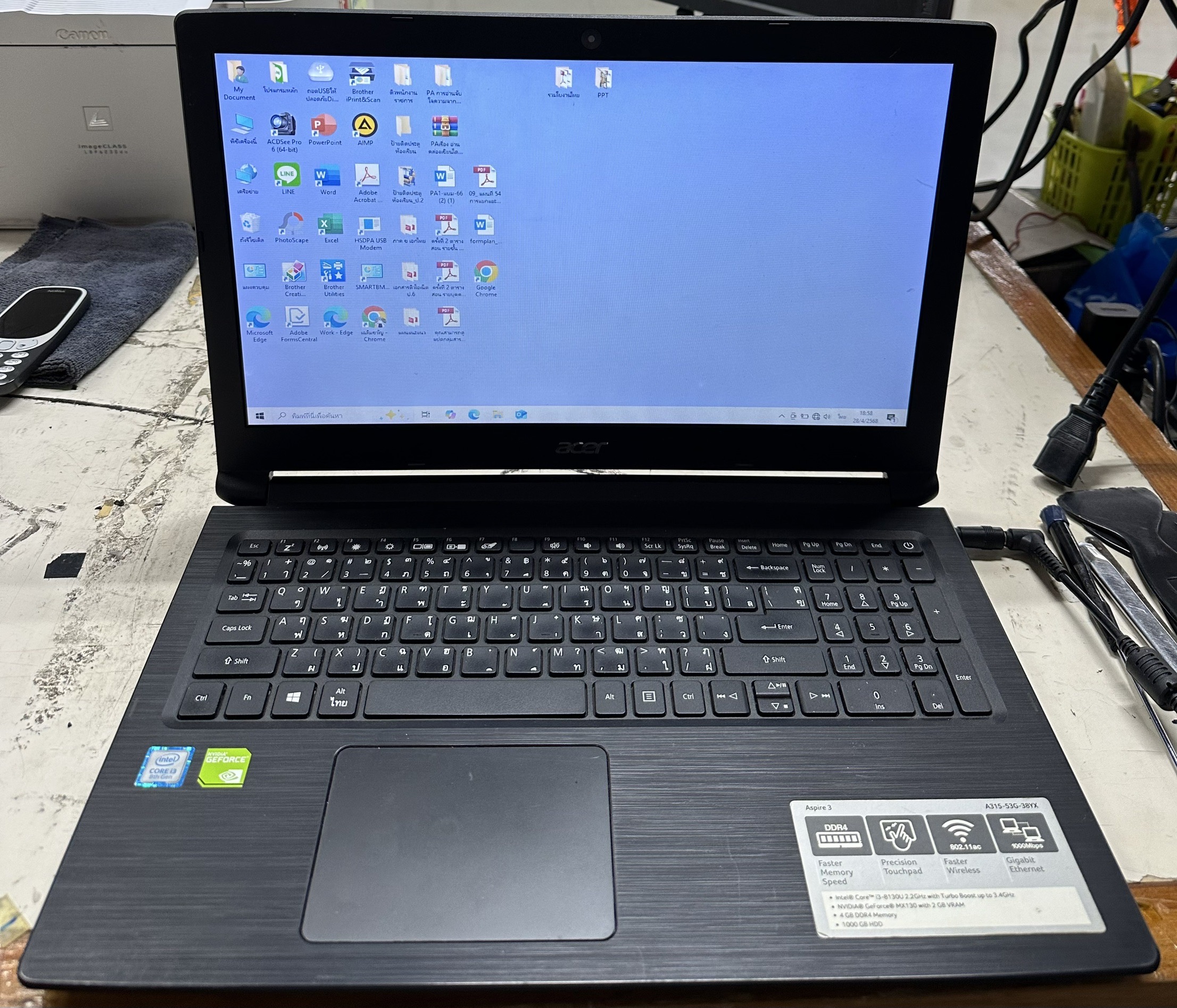 รูปภาพสินค้า