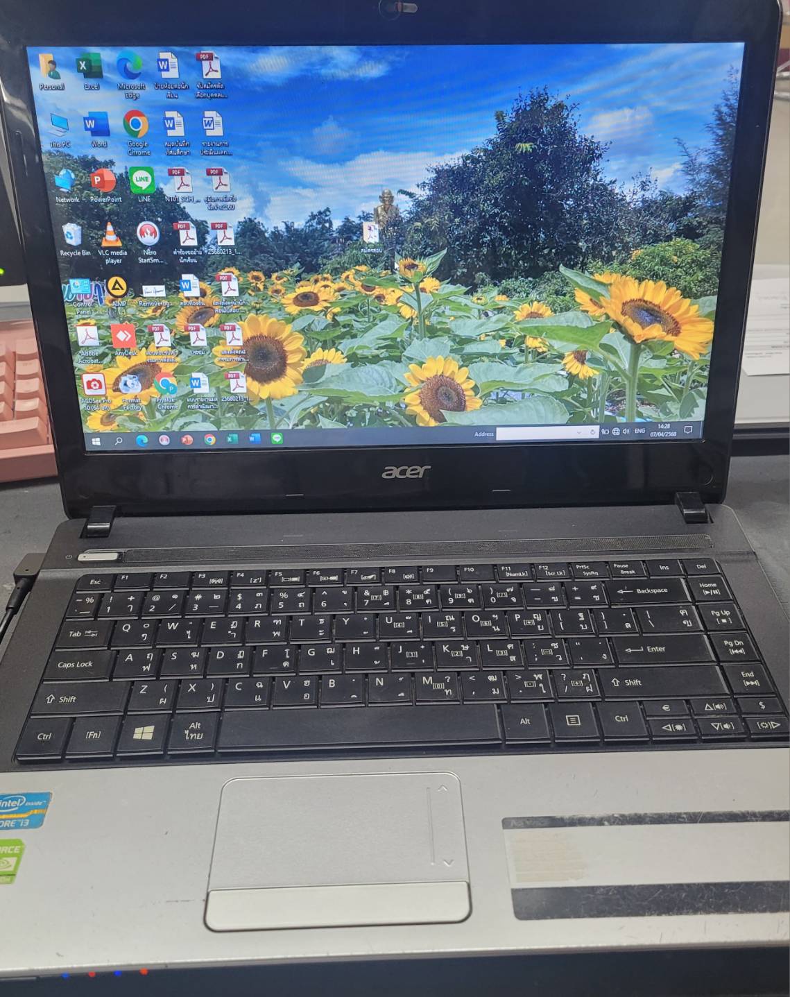 รูปภาพสินค้า