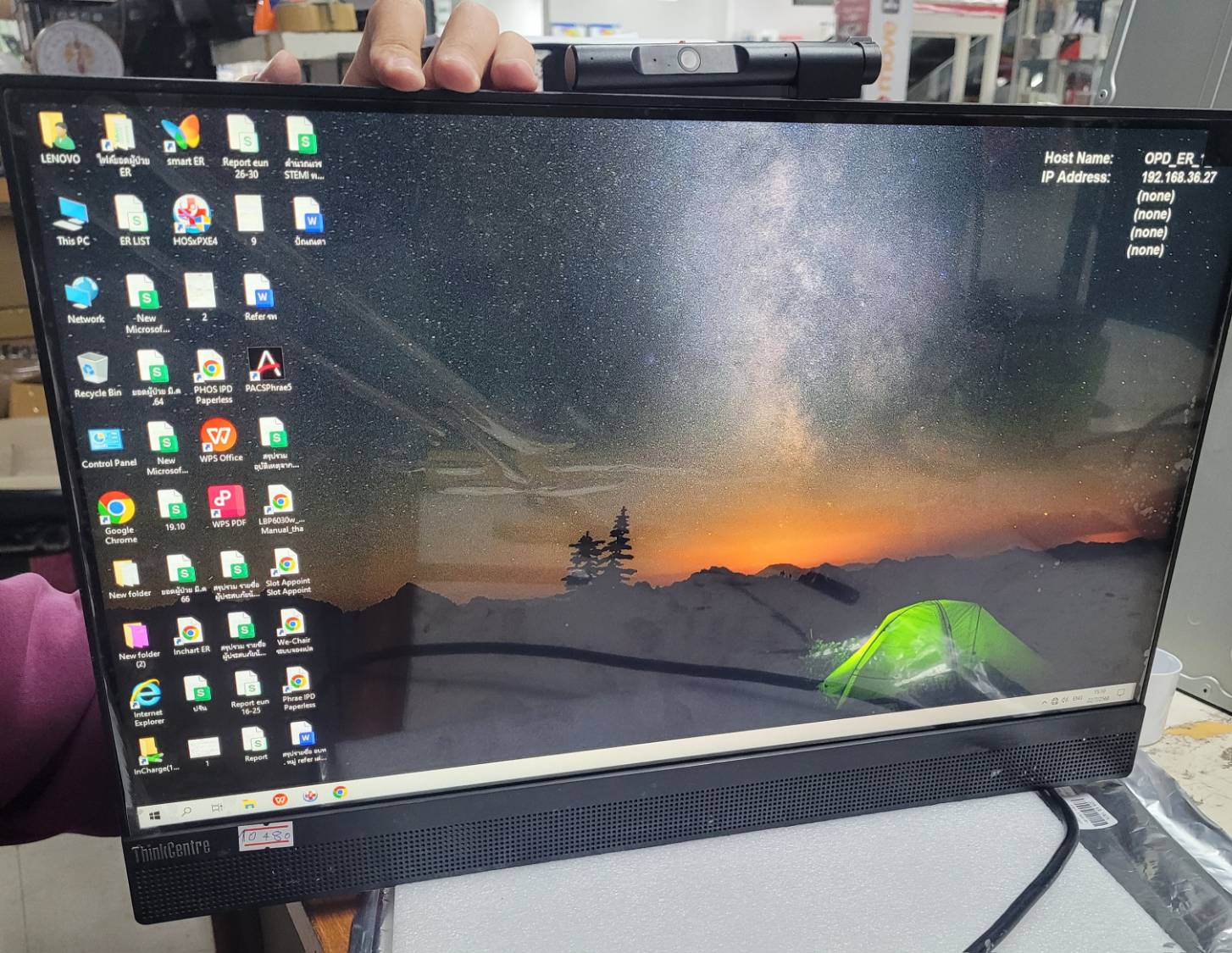 รูปภาพสินค้า