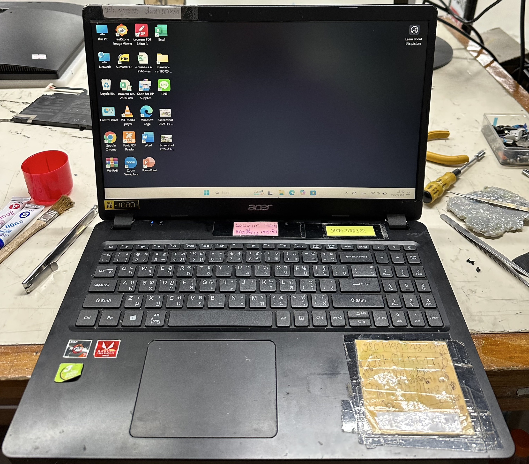 รูปภาพสินค้า