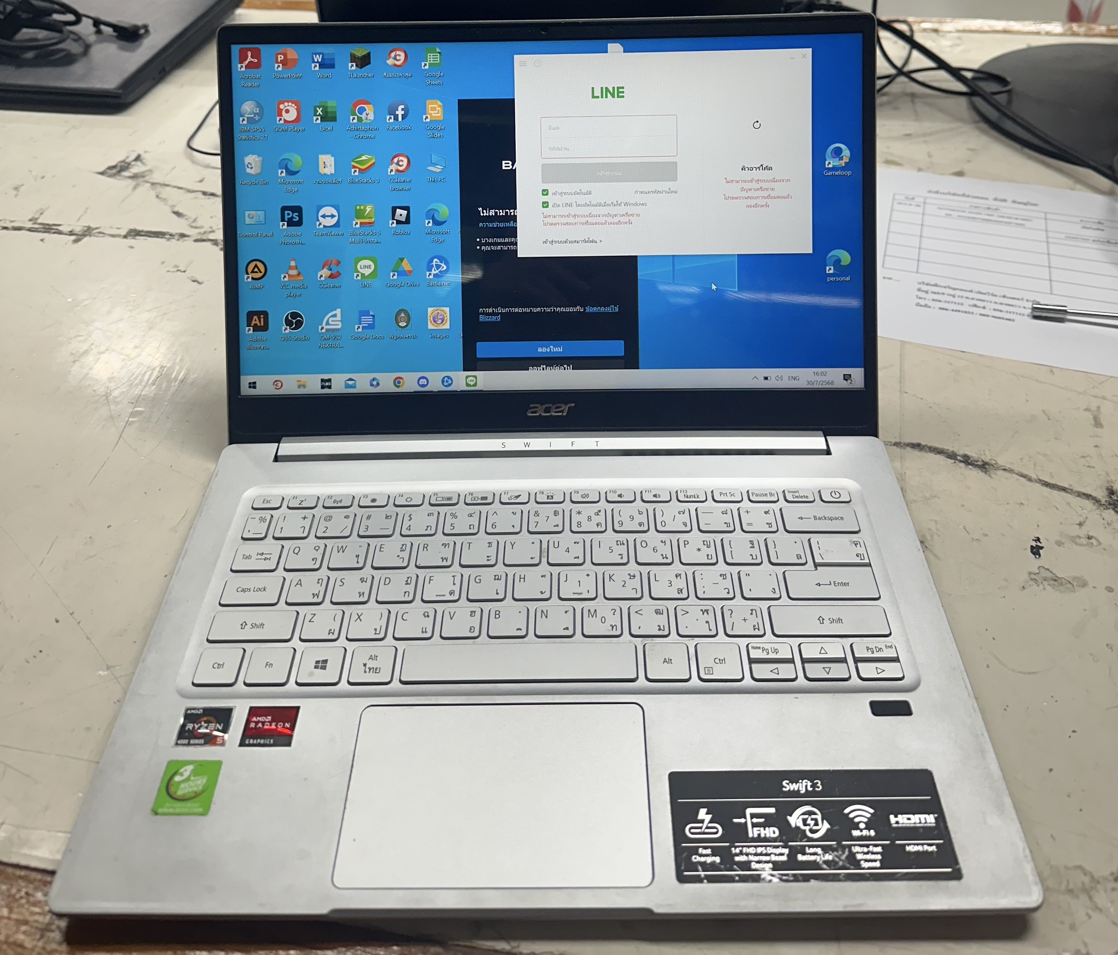 รูปภาพสินค้า