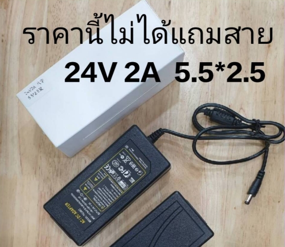 Adapter ทั่วไป 24V 2A(5.5*2.5)oem 3m
