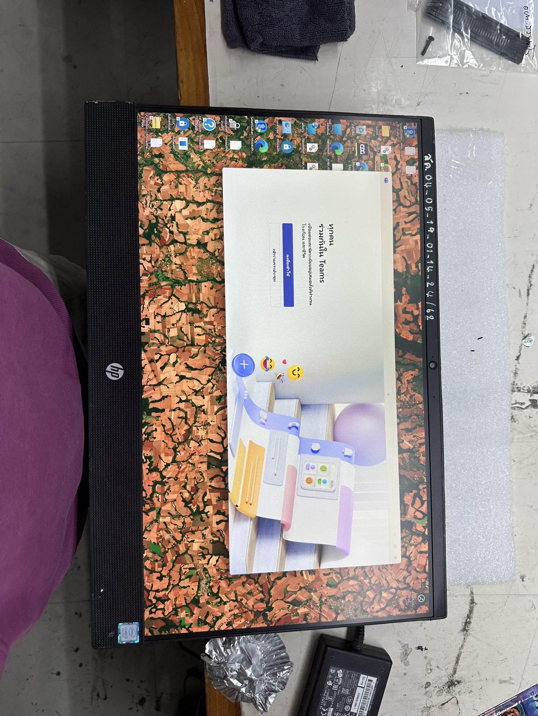 รูปภาพสินค้า