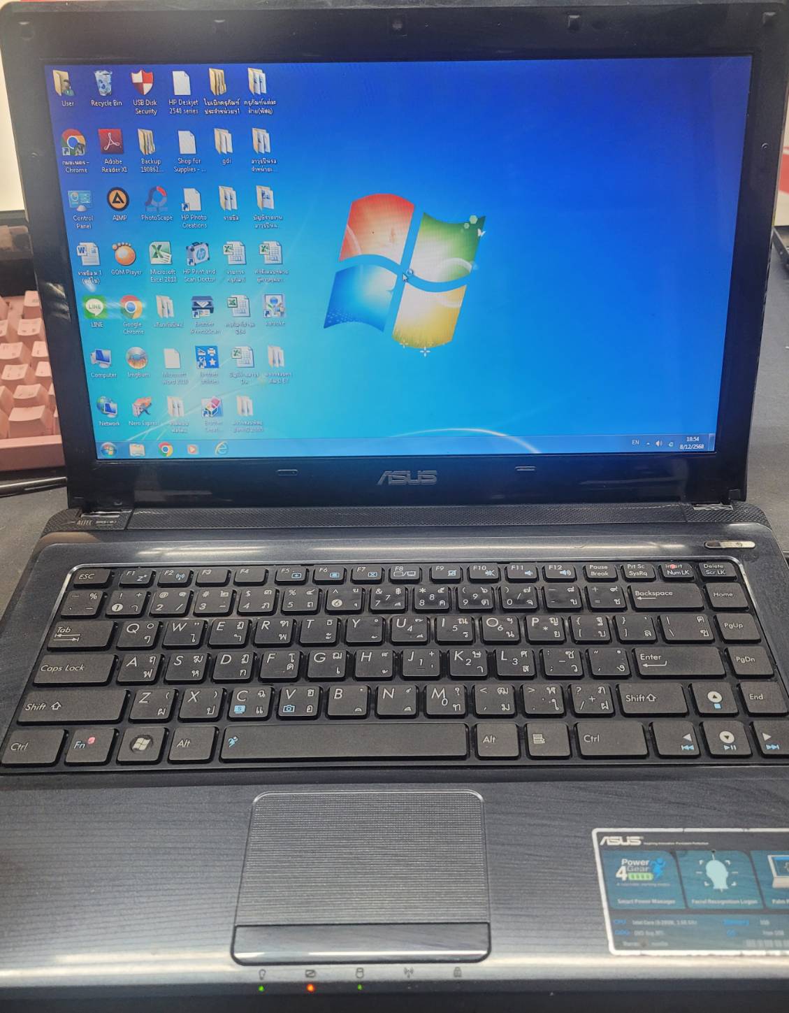 รูปภาพสินค้า