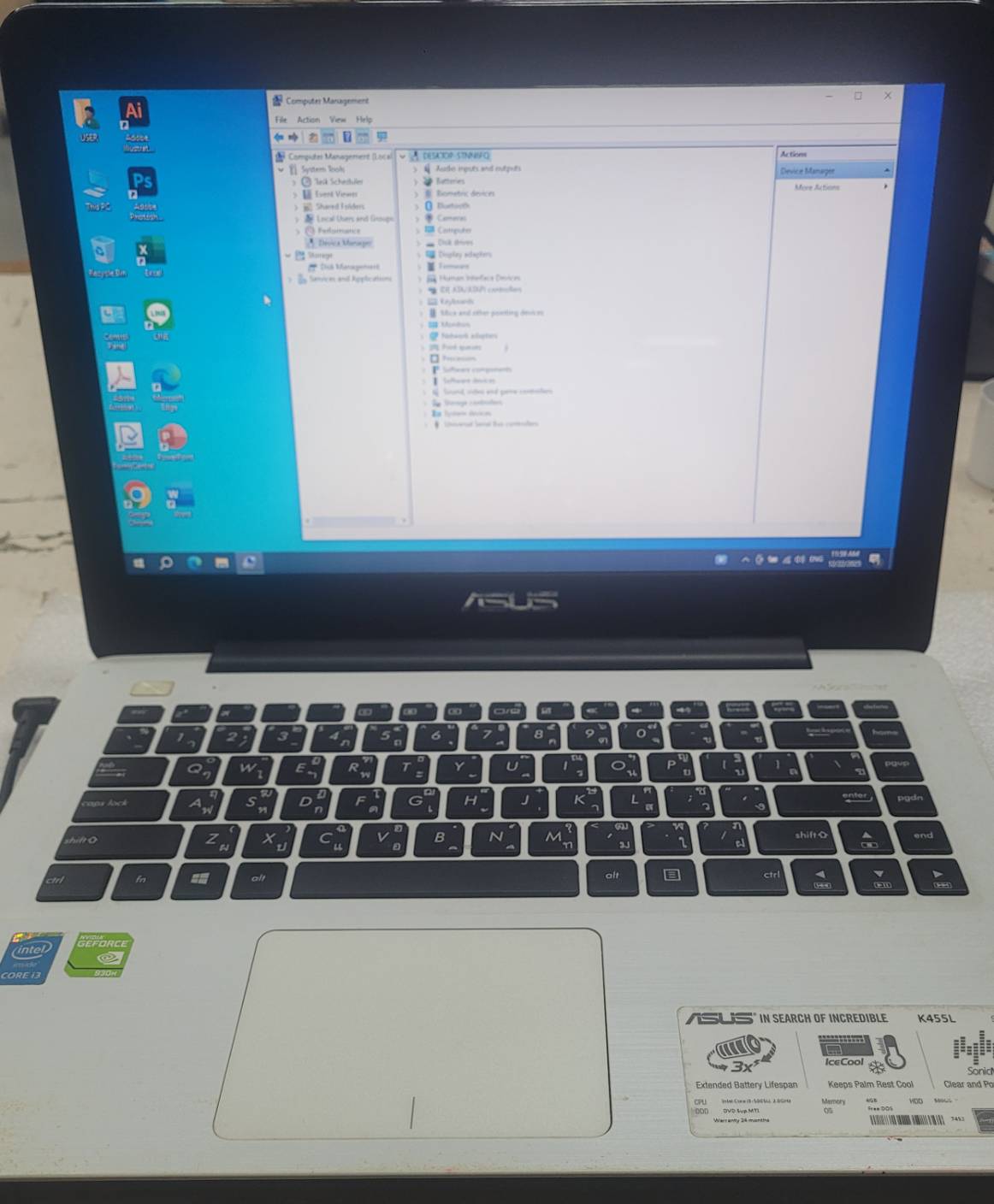 รูปภาพสินค้าส่งซ่อม