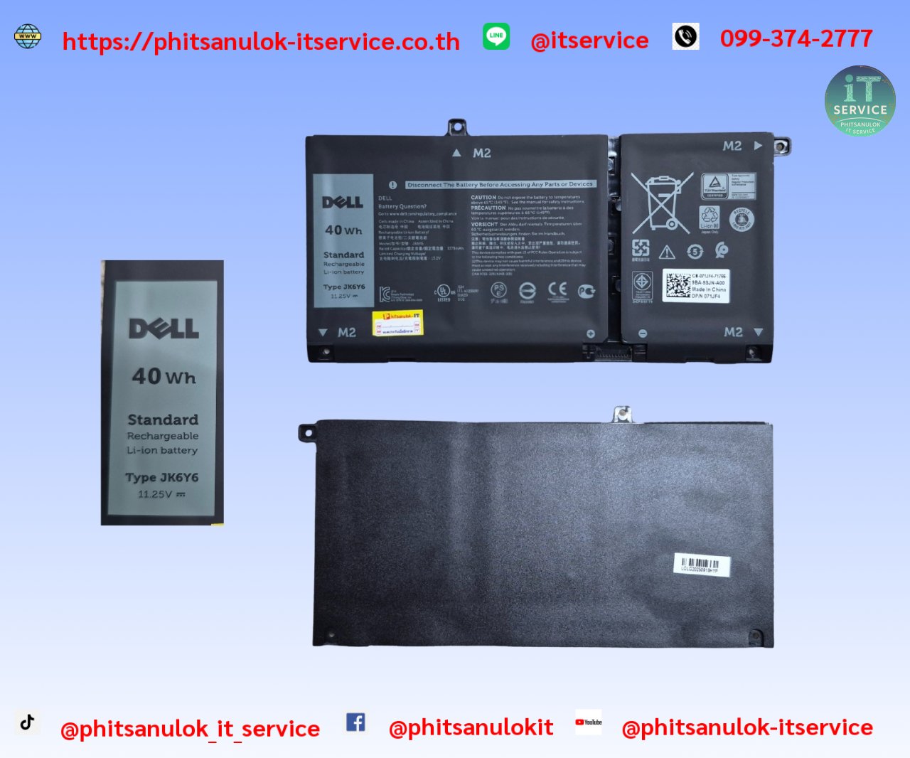 Battery Dell JK6Y6 org