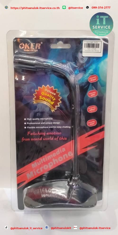 OE-108 Microphon oker