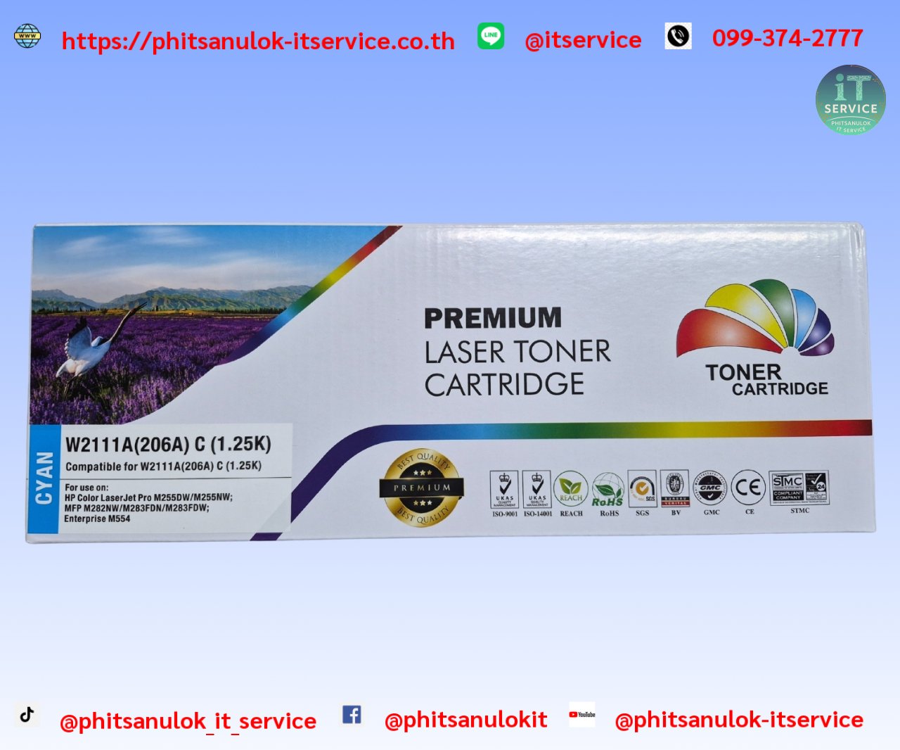 W2111A/206A C Color Box For M282nw สีฟ้า