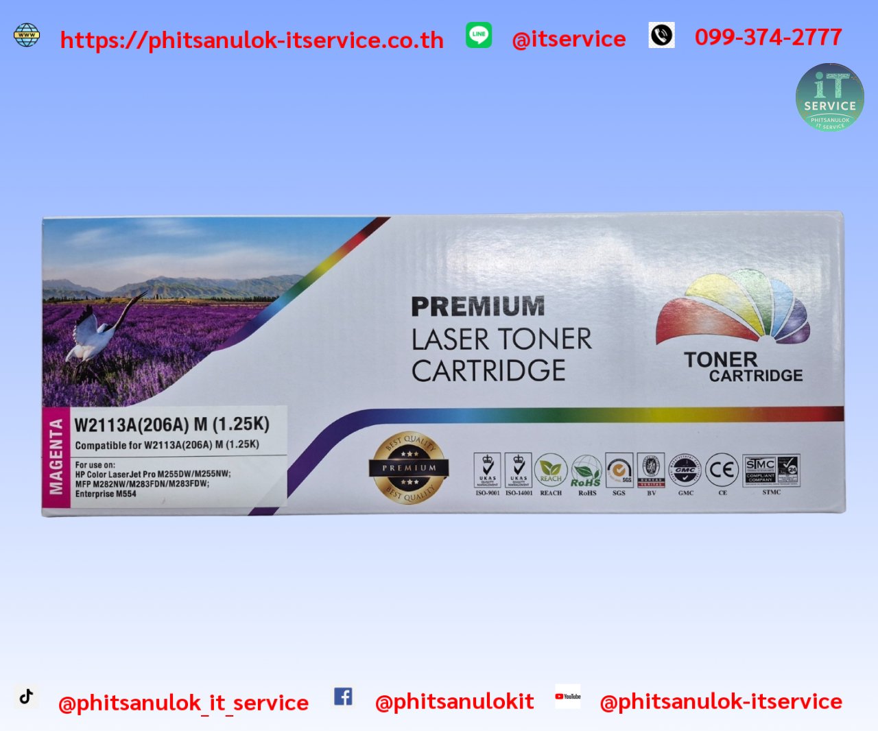 W2113A/206A M Color Box For M282nw สีแดง