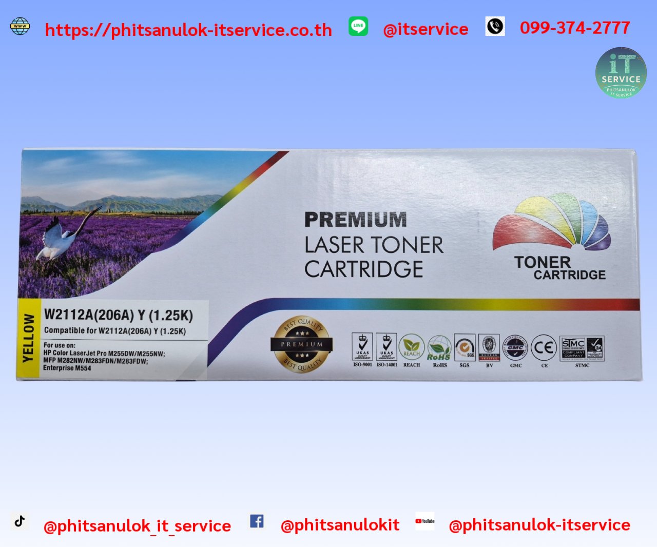 W2112A/206A Y Color Box For M282nw สีเหลือง