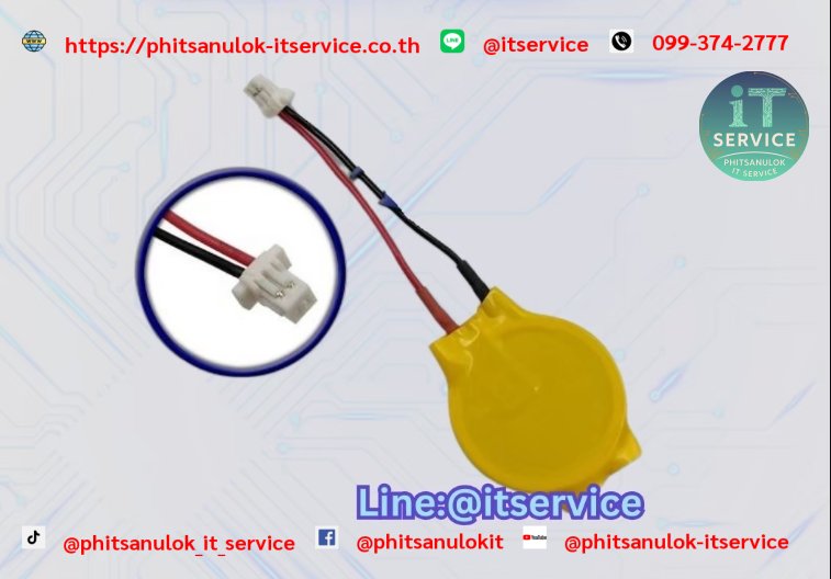 Acer ถ่าน Bios 2PIN for