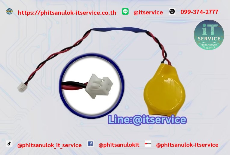  HP,Asus Bios 2pin ใช้กับ