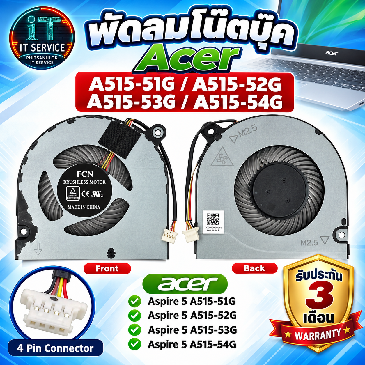 พัดลม Acer Aspire5  A315-51,A315-58,515-51G,A515-52G,A515-53G,A515-54G