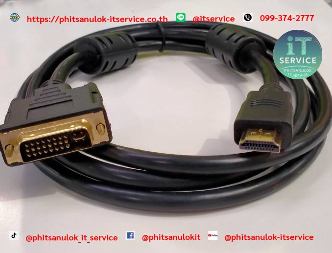 สาย DVI 24+5 to HDMI 1.8M