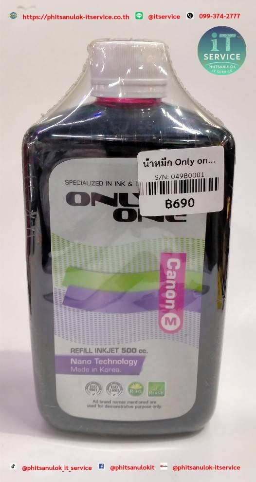 น้ำหมึก Only one canon 500cc(M)