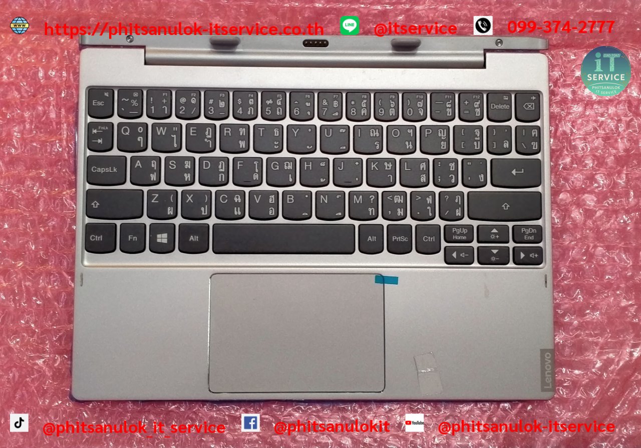 Lenovo MIIX 320-10ICR สีเงิน