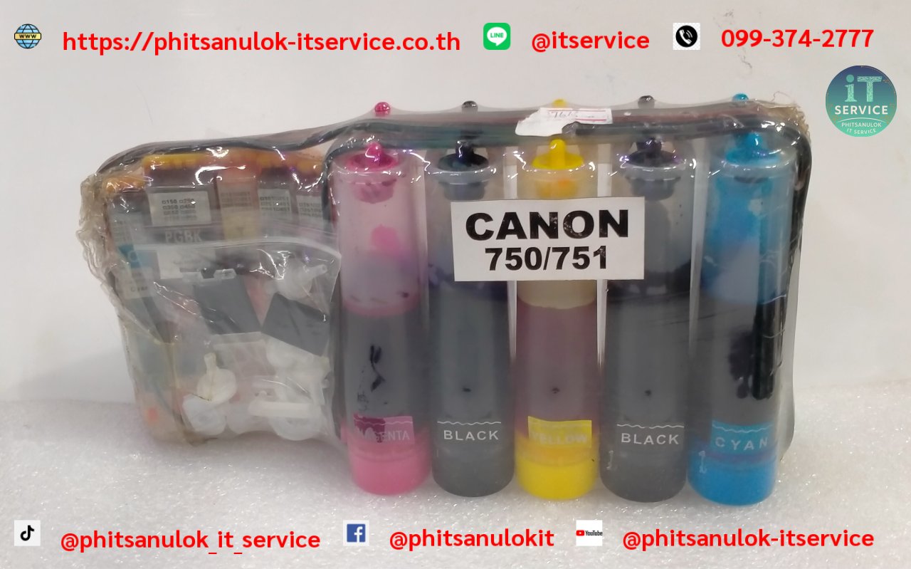 แท้งก์หมึกเครื่องปริ้นท์ Canon MFC-J2320CMY