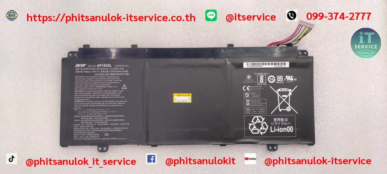 Battery Acer AP1505L,AP1506L (ORG)