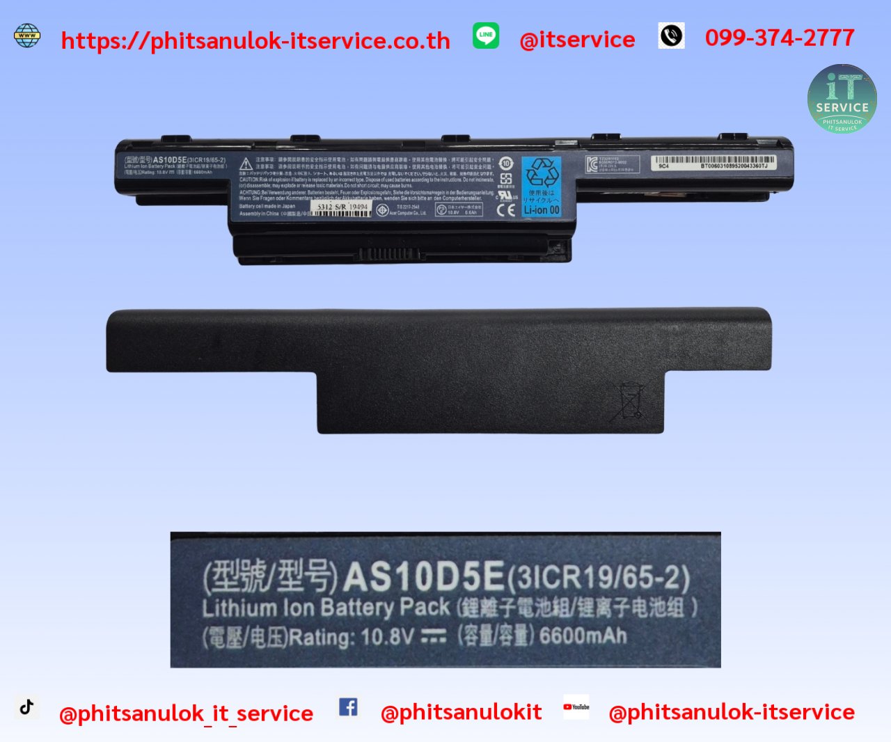 Battery Acer(AS10D3E,AS10D5E,)P643 ORG