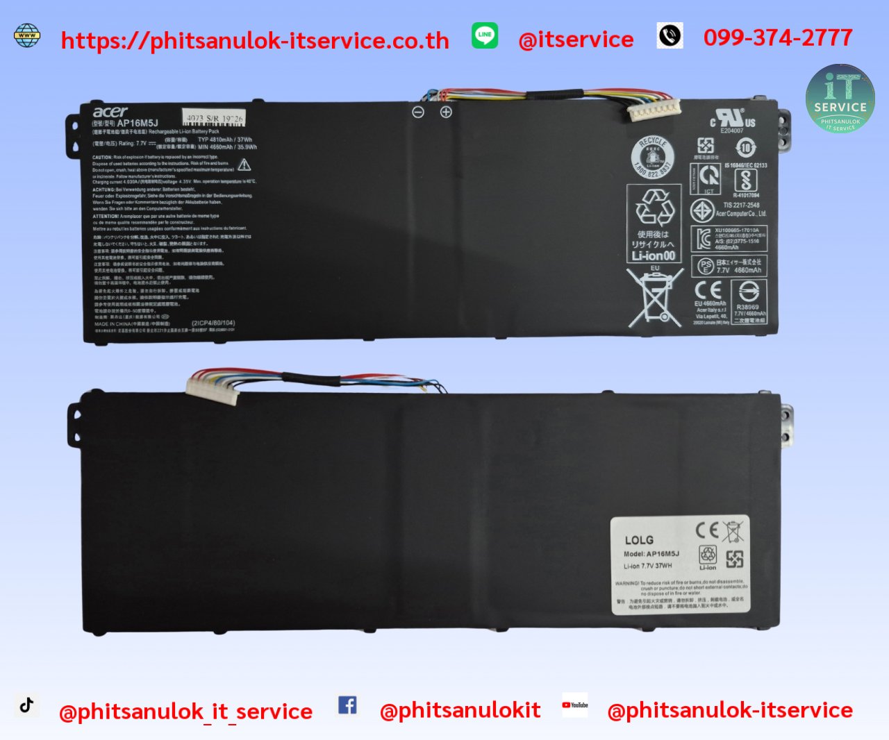 Battery Acer AP16M5J AP16M4J org