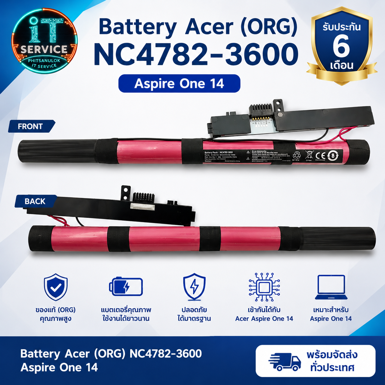 acer BatteryAcer(ORG)(NC4782-3600)AspireOne14,Z1401,Z1