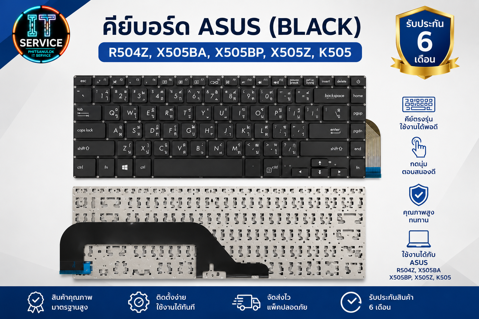 ASUS คีย์บอร์ดAsus(black)R504Z,X505BA,X505BP,X505Z,K505