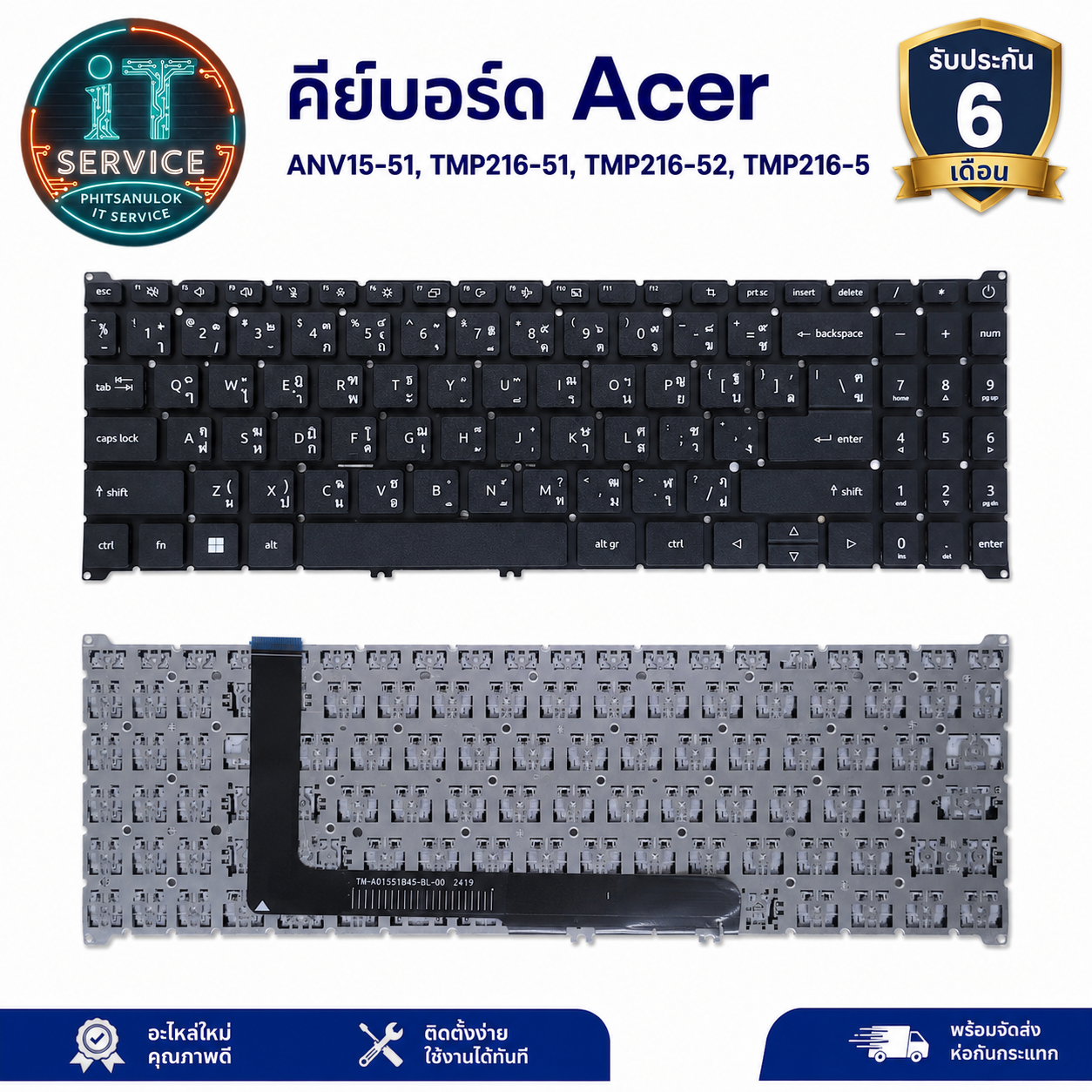 acer คีย์บอร์ดAcerANV15-51,TMP216-51,TMP216-52,TMP216-5
