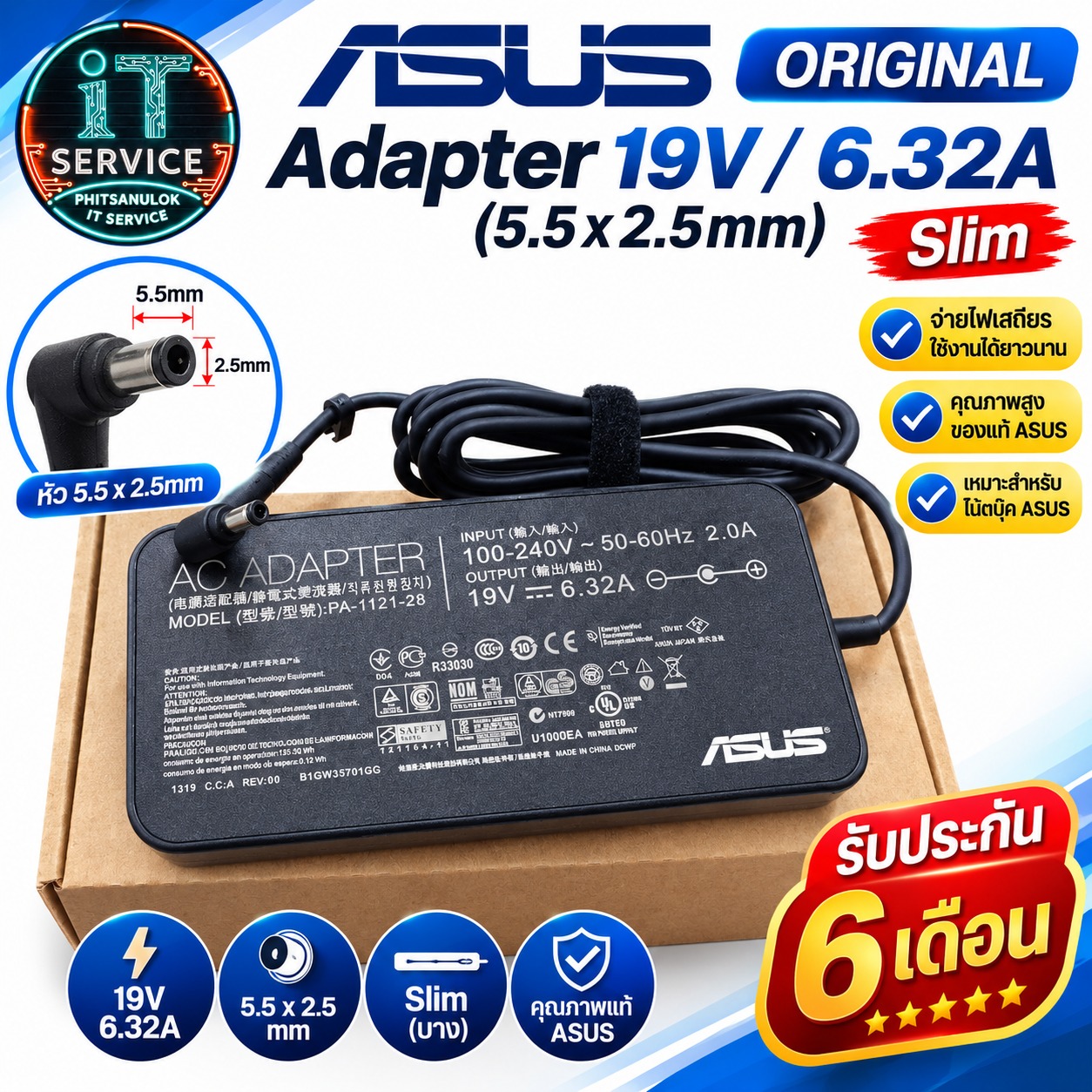 ASUS AdapterAsus19V/6.32A(5.5X2.5)ORG,slim(120wh)