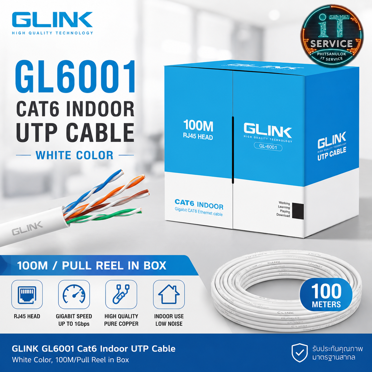 GLINK GLINK GL6001 Cat6 Indoor UTP Cable, White Color, 100M/Pull Reel in Box