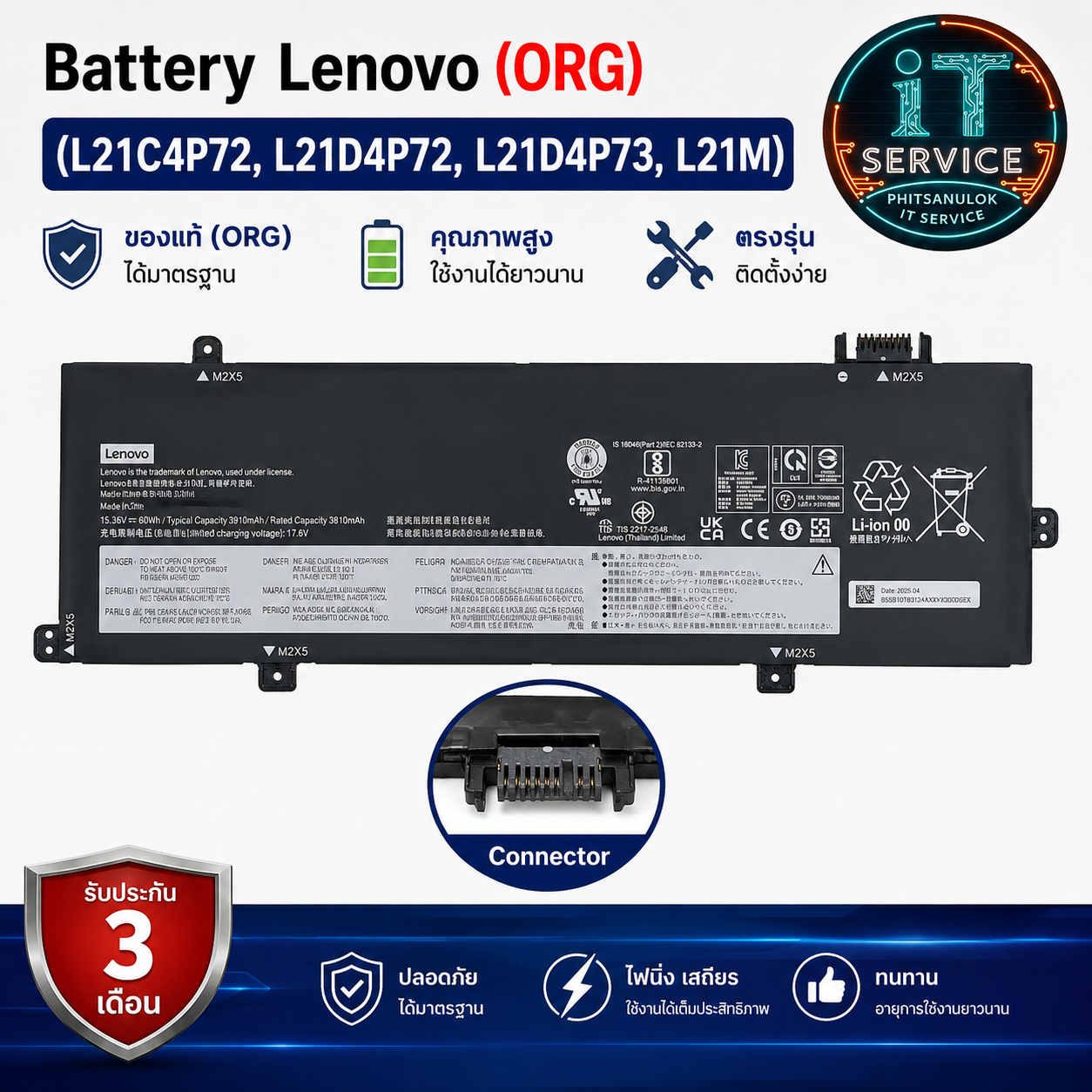 lenovo BatteryLenovo(ORG)(L21C4P72,L21D4P72,L21D4P73,L21M