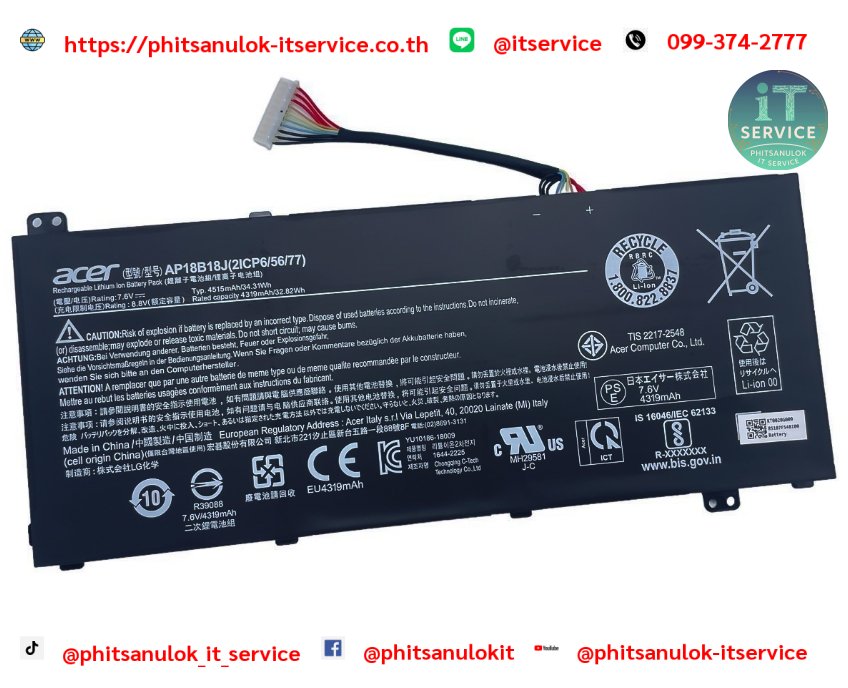 Battery Acer AP18B18J org