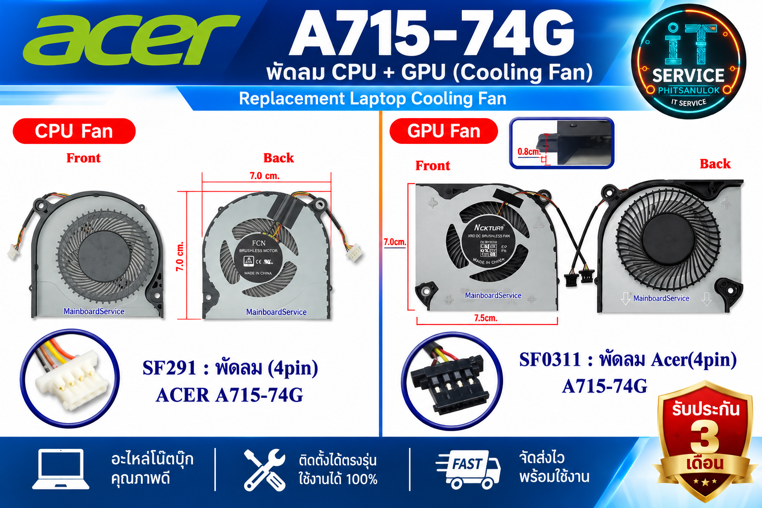 acer Acer A715-74G Cooling Fan