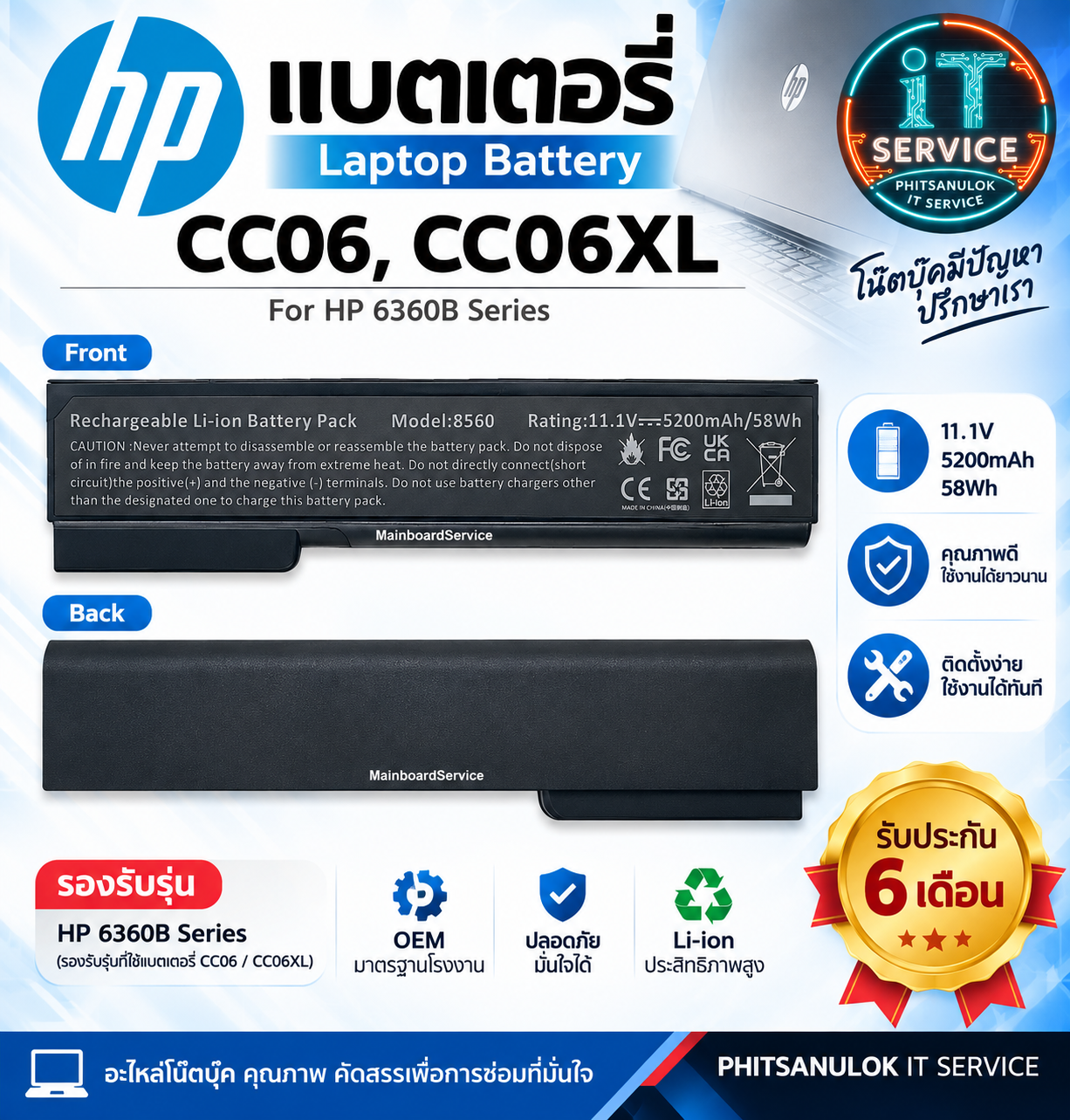 HP BatteryHP(OEM)(CC06,CC06XL)