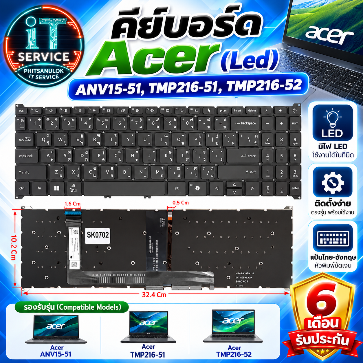 acer KB-Acer(Led)ANV15-51