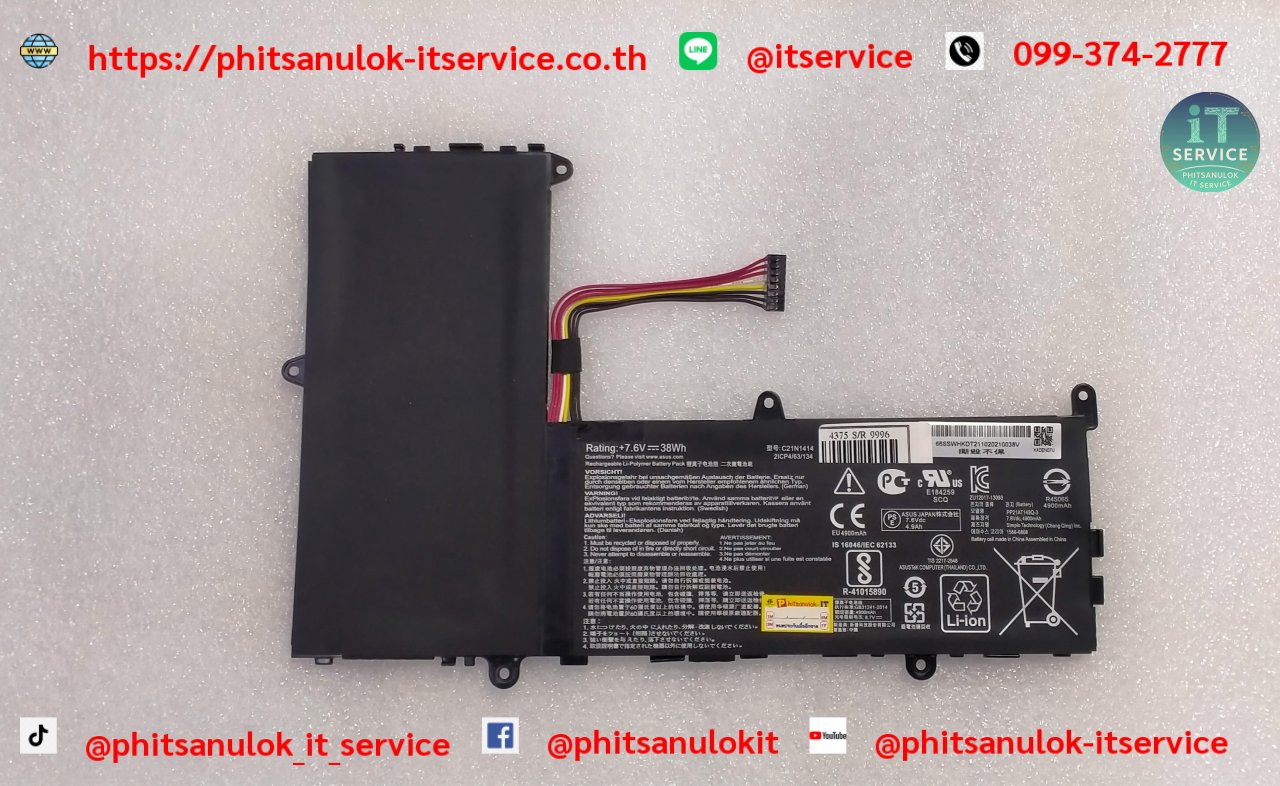 Battery Asus C21N1414 org