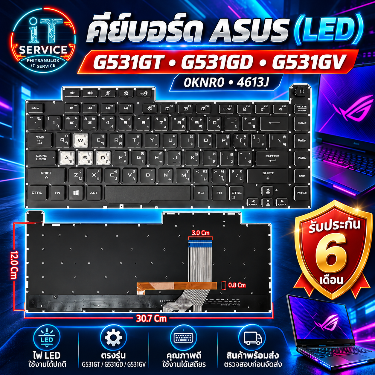 ASUS คีย์บอร์ดAsus(Led)G531GT,G531GD,G531GV,0KNR0,4613J