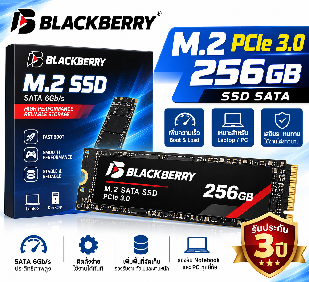 BBR blackberry M.2 PCie 3.0-256 GB SSD SATA BLACKBERRY