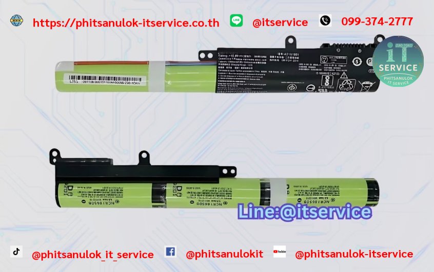 Battery Asus (A31N1601)X541 X541S K541U