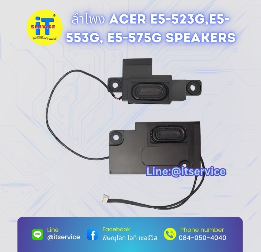 ลำโพงAcer E5-523G,F5-573G