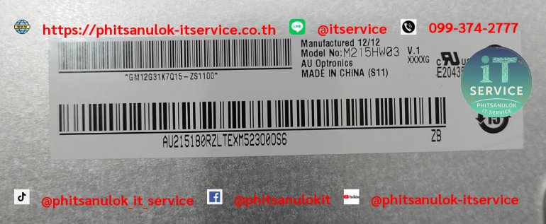 จอ 21.5 M215HW03 V.1 FHD