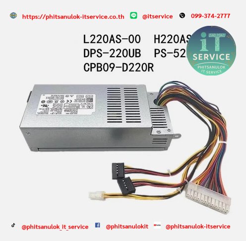 Power Supply Dell DPS-220UB L220AS-00 220W