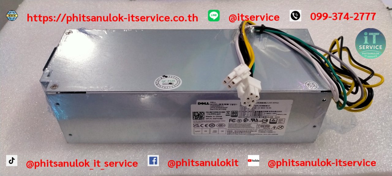 Power Dell H260EBM-01,PA-2261-2DF(6+4)(260w)