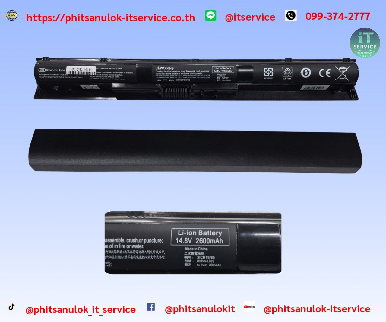 BatteryHP(KI04)15-AB(oem)