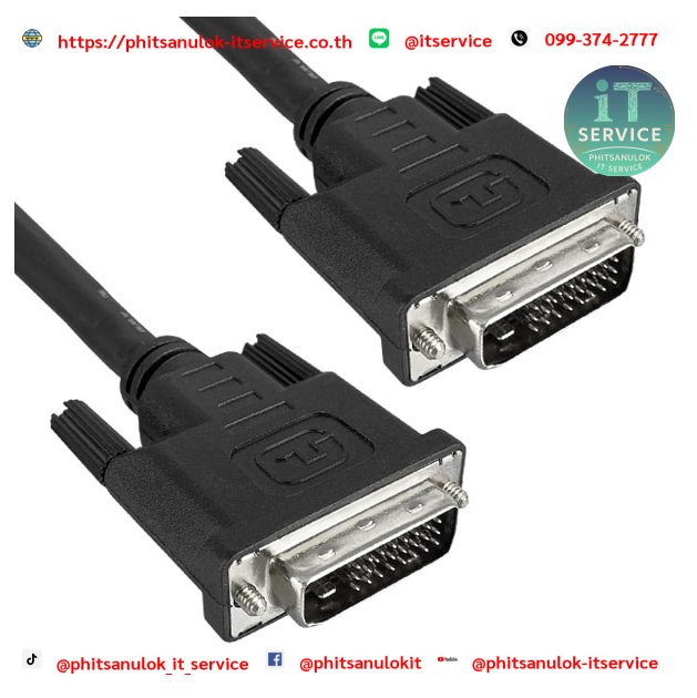 สาย DVI to DVI (24+1) 1.8M