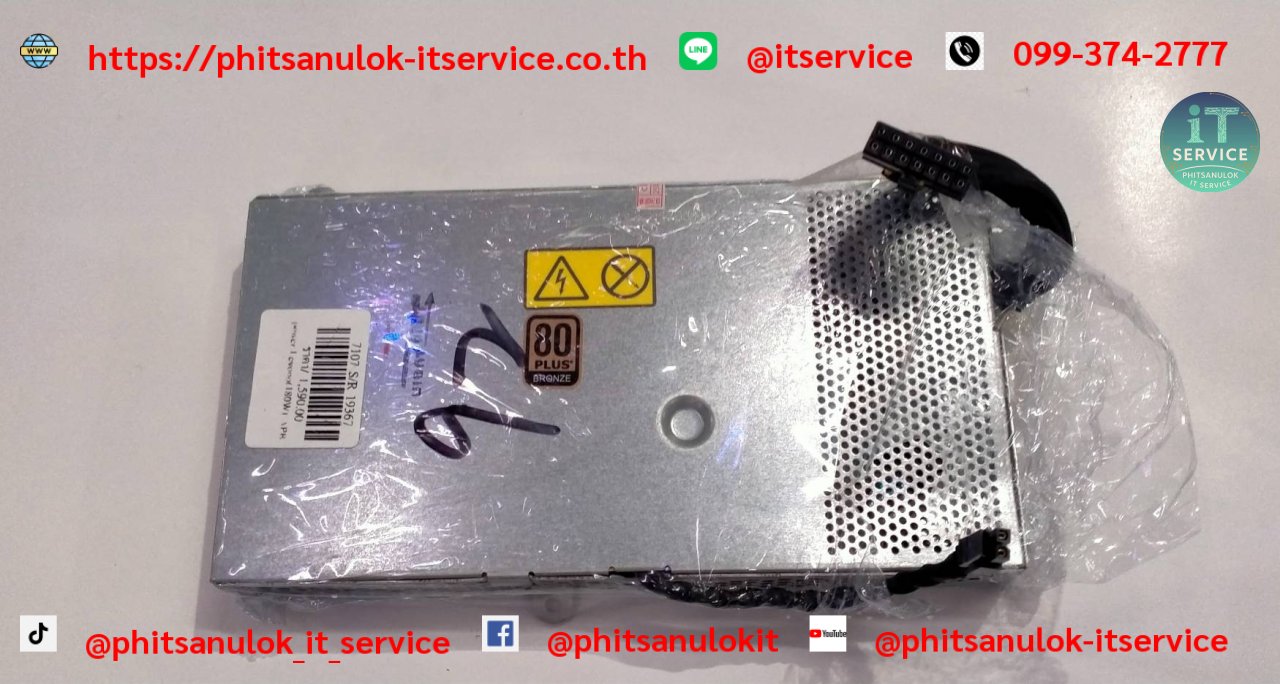 Power Supply Lenovo APB003 PS-2181-08(14+2)180W