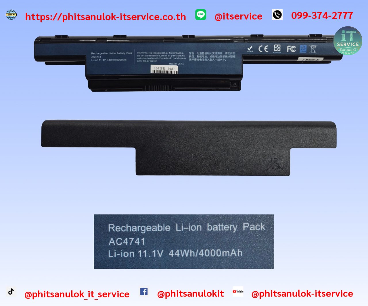 BatteryAcer(AS10D51-AS10D31)4741,4738(oem)