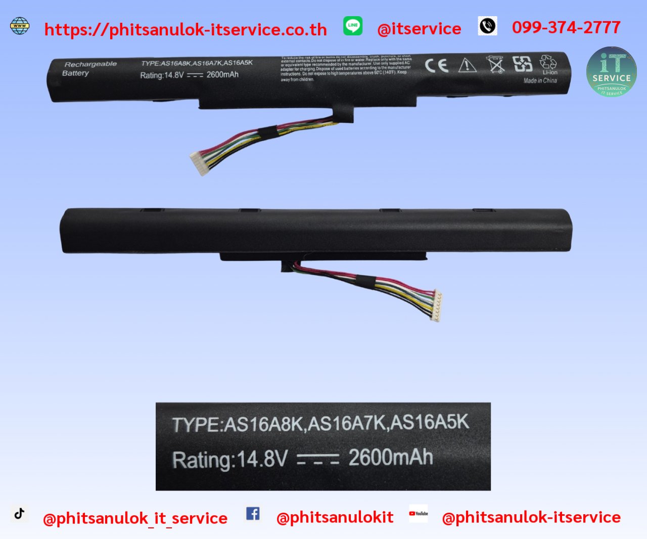 battery Acer AS16A5K/7K/8K (OEM)