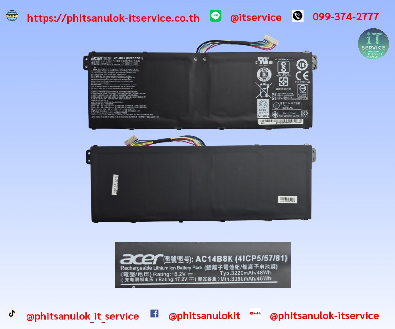Battery Acer AC14B8K AC14B7K AC14B3K (ORG)